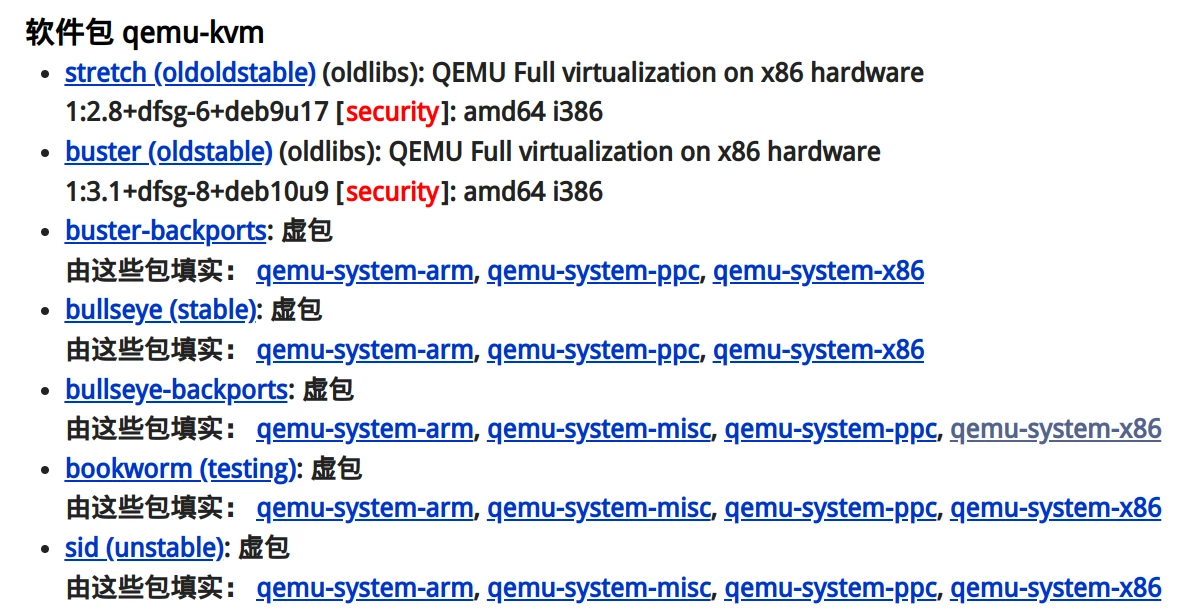 qemu_kvm.webp