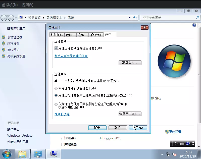 win7