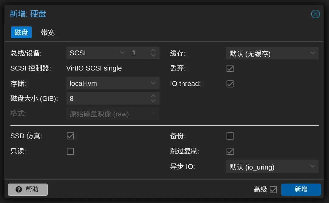 pve_swap.webp